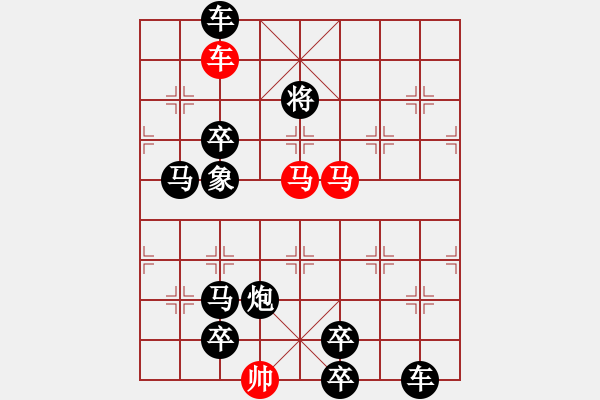 象棋棋谱图片:第87关 - 步数:19 象棋棋谱图片:第87关 - 步数:19