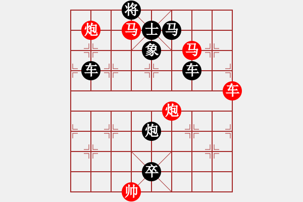 象棋棋谱图片:第138关 彭衙胜秦 - 步数:0 象棋棋谱图片:第138关 彭衙胜秦 - 步数:0