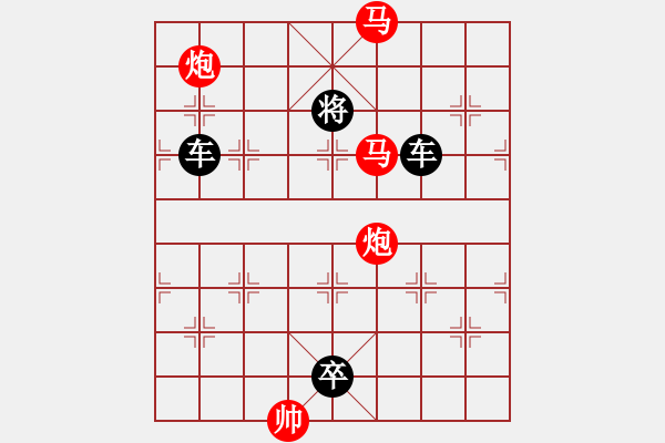 象棋棋谱图片:第138关 彭衙胜秦 - 步数:19 象棋棋谱图片:第138关 彭衙胜秦 - 步数:19