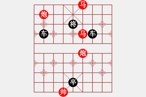 象棋棋谱图片：第138关 彭衙胜秦 - 步数：19 