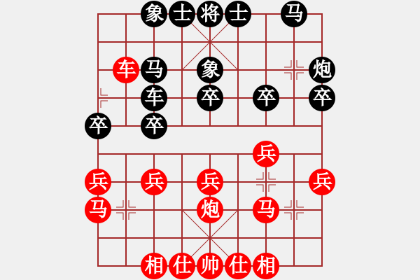 象棋棋谱图片:京冀联队 赵殿宇 和 四川成都龙翔通讯 汪洋 - 步数:20 象棋棋谱图片:京冀联队 赵殿宇 和 四川成都龙翔通讯 汪洋 - 步数:20