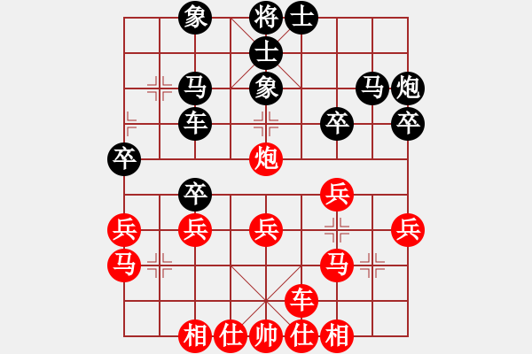 象棋棋谱图片:京冀联队 赵殿宇 和 四川成都龙翔通讯 汪洋 - 步数:30 象棋棋谱图片:京冀联队 赵殿宇 和 四川成都龙翔通讯 汪洋 - 步数:30