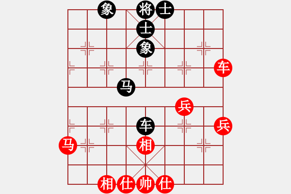 象棋棋谱图片:京冀联队 赵殿宇 和 四川成都龙翔通讯 汪洋 - 步数:50 象棋棋谱图片:京冀联队 赵殿宇 和 四川成都龙翔通讯 汪洋 - 步数:50