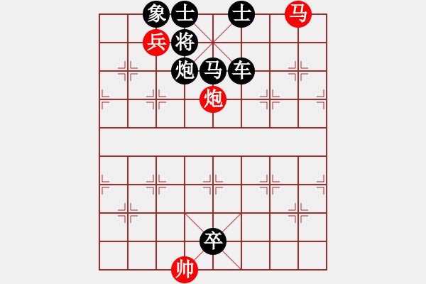 象棋棋谱图片:第151关 吴王遇刺 - 步数:9 象棋棋谱图片:第151关 吴王遇刺 - 步数:9