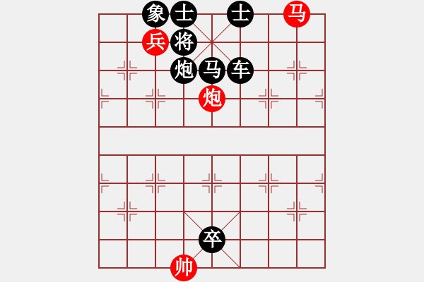 象棋棋谱图片：第151关 吴王遇刺 - 步数：9 