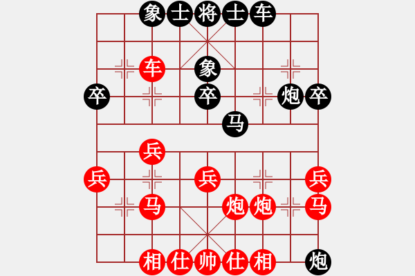 象棋棋谱图片:第6局退右炮破过河车贪吃卒 - 步数:30 象棋棋谱图片:第6局退右炮破过河车贪吃卒 - 步数:30