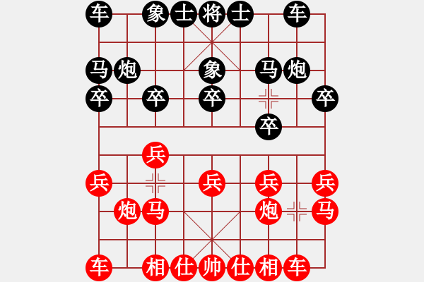 象棋棋谱图片:越南 阮黄燕 胜 美国 龚勤 - 步数:10 象棋棋谱图片:越南 阮黄燕 胜 美国 龚勤 - 步数:10