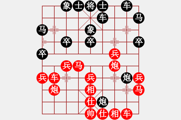 象棋棋谱图片:越南 阮黄燕 胜 美国 龚勤 - 步数:30 象棋棋谱图片:越南 阮黄燕 胜 美国 龚勤 - 步数:30