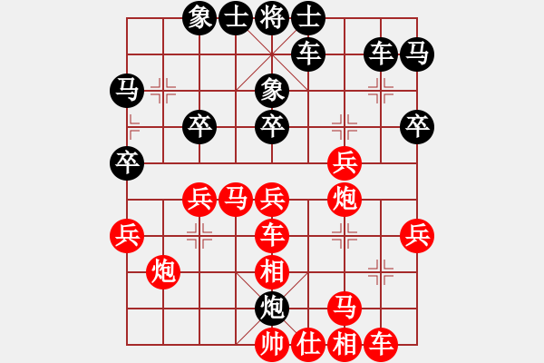象棋棋谱图片:越南 阮黄燕 胜 美国 龚勤 - 步数:40 象棋棋谱图片:越南 阮黄燕 胜 美国 龚勤 - 步数:40