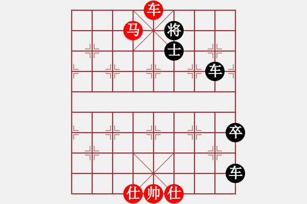 象棋棋谱图片:009志士励行 - 步数:5 象棋棋谱图片:009志士励行 - 步数:5