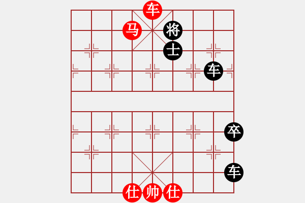 象棋棋谱图片：009志士励行 - 步数：5 