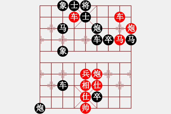 象棋棋谱图片:第179关 晋阳灭智 - 步数:0 象棋棋谱图片:第179关 晋阳灭智 - 步数:0