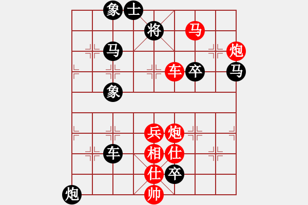 象棋棋谱图片:第179关 晋阳灭智 - 步数:10 象棋棋谱图片:第179关 晋阳灭智 - 步数:10