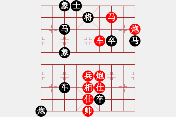 象棋棋谱图片：第179关 晋阳灭智 - 步数：10 