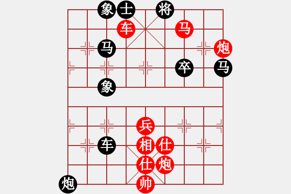象棋棋谱图片:第179关 晋阳灭智 - 步数:15 象棋棋谱图片:第179关 晋阳灭智 - 步数:15