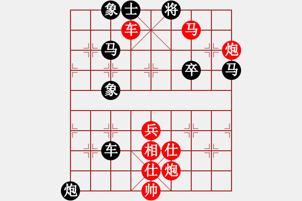 象棋棋谱图片：第179关 晋阳灭智 - 步数：15 