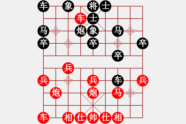 象棋棋谱图片:第1局攻直车过河捉马士角炮 - 步数:20 象棋棋谱图片:第1局攻直车过河捉马士角炮 - 步数:20