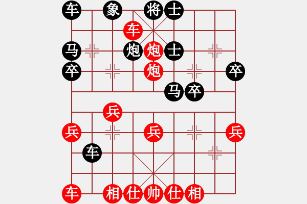 象棋棋谱图片:第1局攻直车过河捉马士角炮 - 步数:29 象棋棋谱图片:第1局攻直车过河捉马士角炮 - 步数:29