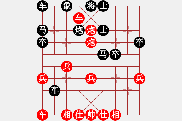 象棋棋谱图片：第1局攻直车过河捉马士角炮 - 步数：29 