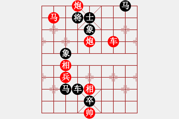 象棋棋谱图片:第170关 卧薪尝胆 - 步数:10 象棋棋谱图片:第170关 卧薪尝胆 - 步数:10