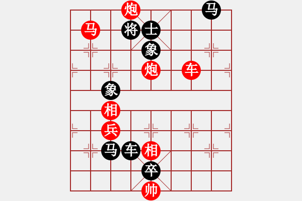 象棋棋谱图片：第170关 卧薪尝胆 - 步数：10 