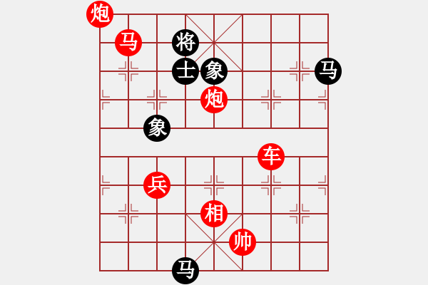 象棋棋谱图片：第170关 卧薪尝胆 - 步数：20 