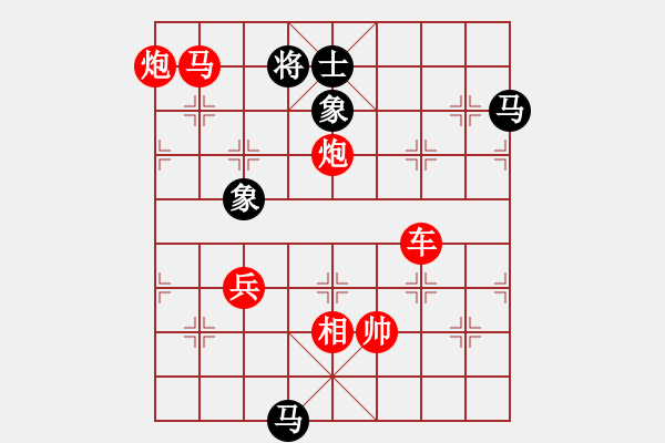 象棋棋谱图片:第170关 卧薪尝胆 - 步数:23 象棋棋谱图片:第170关 卧薪尝胆 - 步数:23