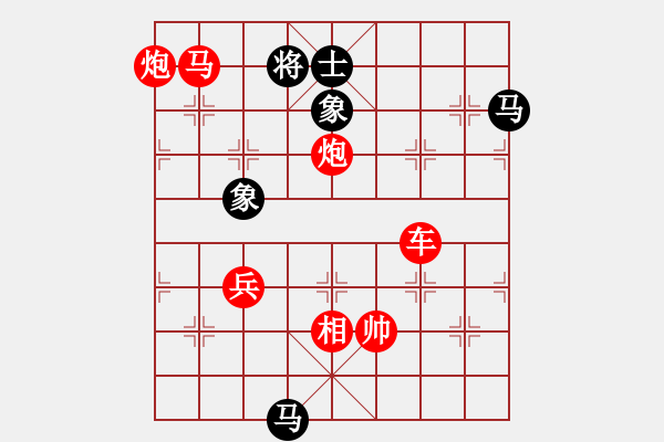 象棋棋谱图片：第170关 卧薪尝胆 - 步数：23 