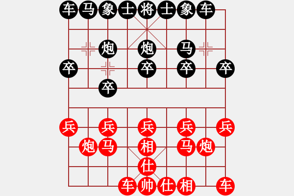 象棋棋谱图片:“无”字 第二局 - 步数:10 象棋棋谱图片:“无”字 第二局 - 步数:10