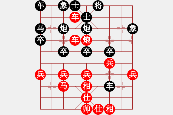 象棋棋谱图片:“无”字 第二局 - 步数:30 象棋棋谱图片:“无”字 第二局 - 步数:30