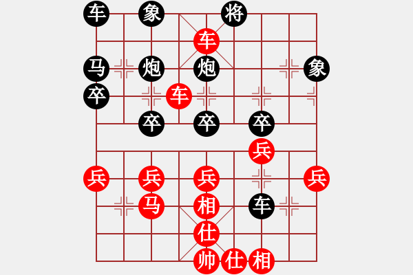 象棋棋谱图片:“无”字 第二局 - 步数:33 象棋棋谱图片:“无”字 第二局 - 步数:33