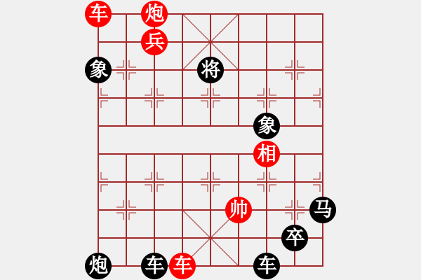 象棋棋谱图片：第022局 计害三贤 - 步数：0 
