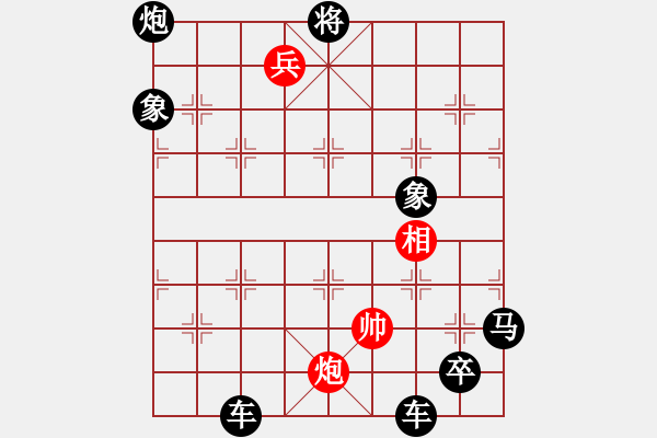 象棋棋谱图片：第022局 计害三贤 - 步数：10 