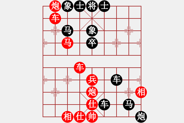 象棋棋谱图片:第161关 东施效颦 - 步数:0 象棋棋谱图片:第161关 东施效颦 - 步数:0