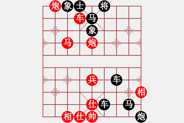 象棋棋谱图片:第161关 东施效颦 - 步数:10 象棋棋谱图片:第161关 东施效颦 - 步数:10