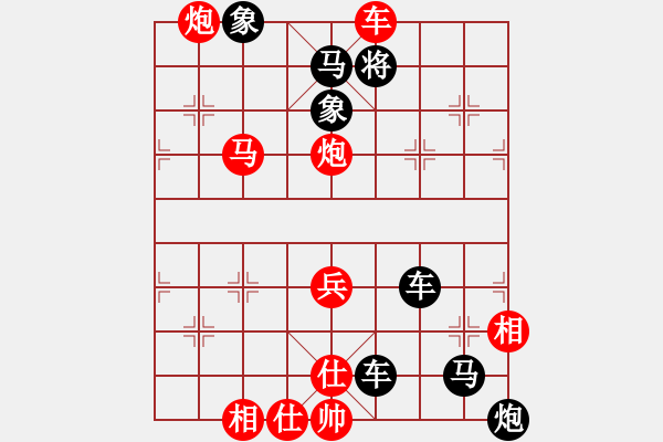 象棋棋谱图片:第161关 东施效颦 - 步数:13 象棋棋谱图片:第161关 东施效颦 - 步数:13