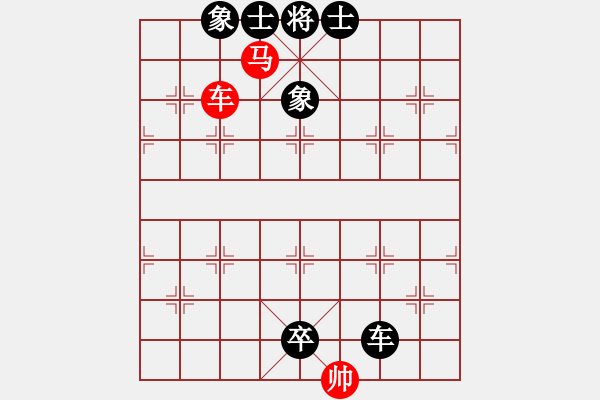 象棋棋谱图片:第11关 - 步数:0 象棋棋谱图片:第11关 - 步数:0