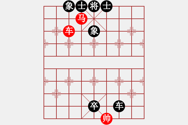 象棋棋谱图片：第11关 - 步数：0 