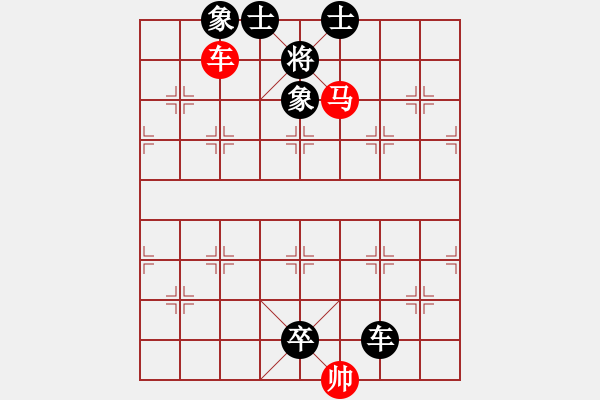 象棋棋谱图片：第11关 - 步数：3 