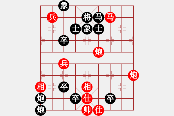象棋棋谱图片:象棋爱好者挑战亚艾元小棋士 2023-06-15 - 步数:10 象棋棋谱图片:象棋爱好者挑战亚艾元小棋士 2023-06-15 - 步数:10
