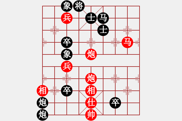 象棋棋谱图片:象棋爱好者挑战亚艾元小棋士 2023-06-15 - 步数:20 象棋棋谱图片:象棋爱好者挑战亚艾元小棋士 2023-06-15 - 步数:20