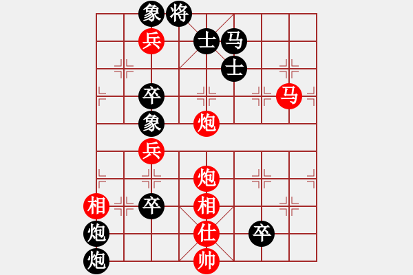 象棋棋谱图片：象棋爱好者挑战亚艾元小棋士 2023-06-15 - 步数：20 