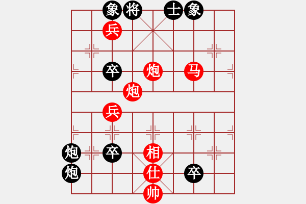 象棋棋谱图片:象棋爱好者挑战亚艾元小棋士 2023-06-15 - 步数:30 象棋棋谱图片:象棋爱好者挑战亚艾元小棋士 2023-06-15 - 步数:30