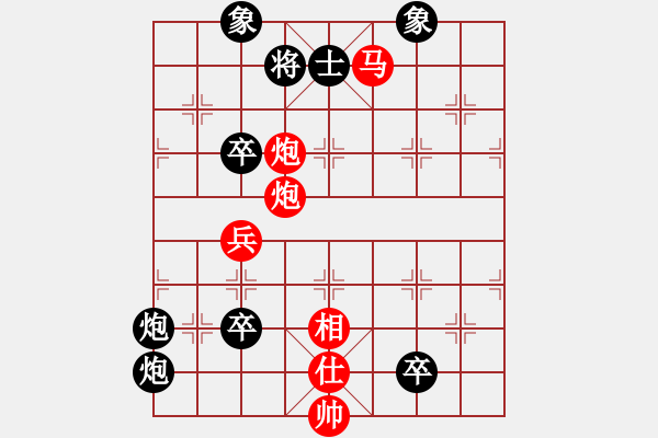 象棋棋谱图片:象棋爱好者挑战亚艾元小棋士 2023-06-15 - 步数:35 象棋棋谱图片:象棋爱好者挑战亚艾元小棋士 2023-06-15 - 步数:35