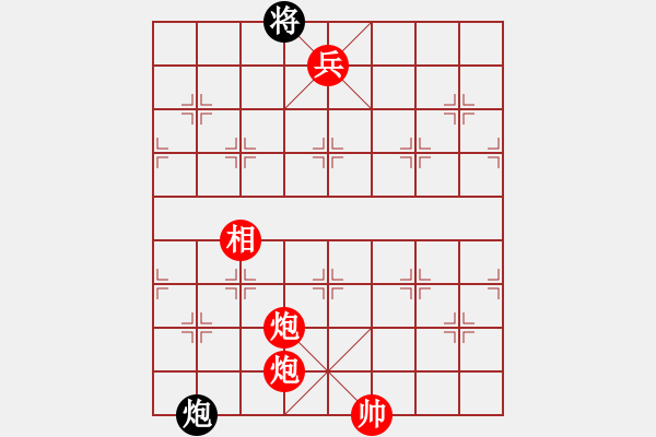 象棋棋谱图片：第193关 惠施相魏 - 步数：17 