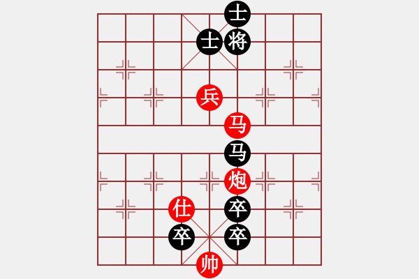 象棋棋谱图片:008潜鱼恋藻 - 步数:0 象棋棋谱图片:008潜鱼恋藻 - 步数:0