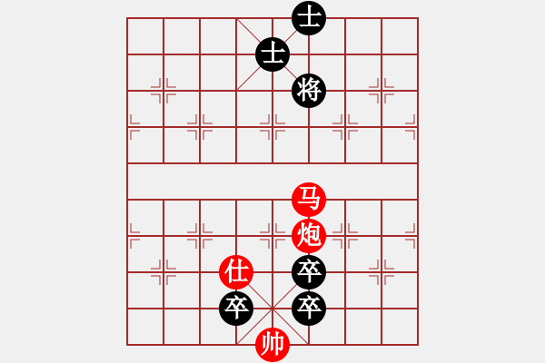 象棋棋谱图片:008潜鱼恋藻 - 步数:5 象棋棋谱图片:008潜鱼恋藻 - 步数:5