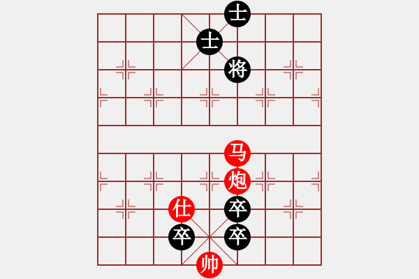 象棋棋谱图片：008潜鱼恋藻 - 步数：5 