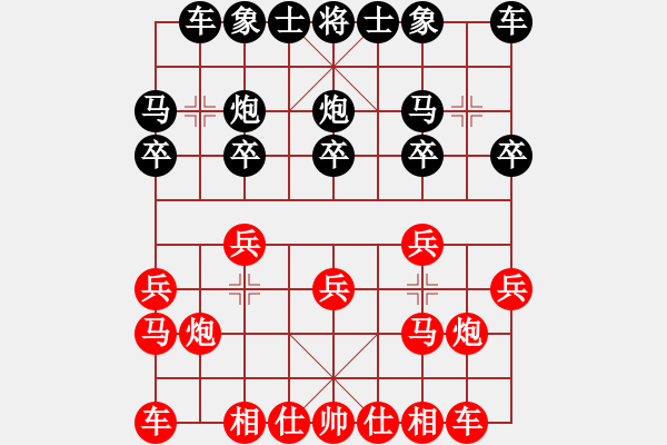 象棋棋谱图片：四川 孟辰 和 北京 蒋川 - 步数：10 