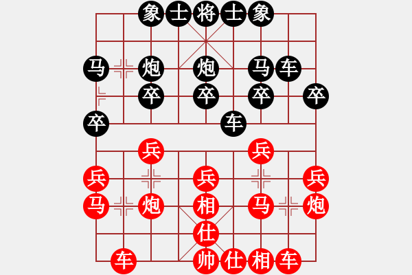 象棋棋谱图片:四川 孟辰 和 北京 蒋川 - 步数:20 象棋棋谱图片:四川 孟辰 和 北京 蒋川 - 步数:20